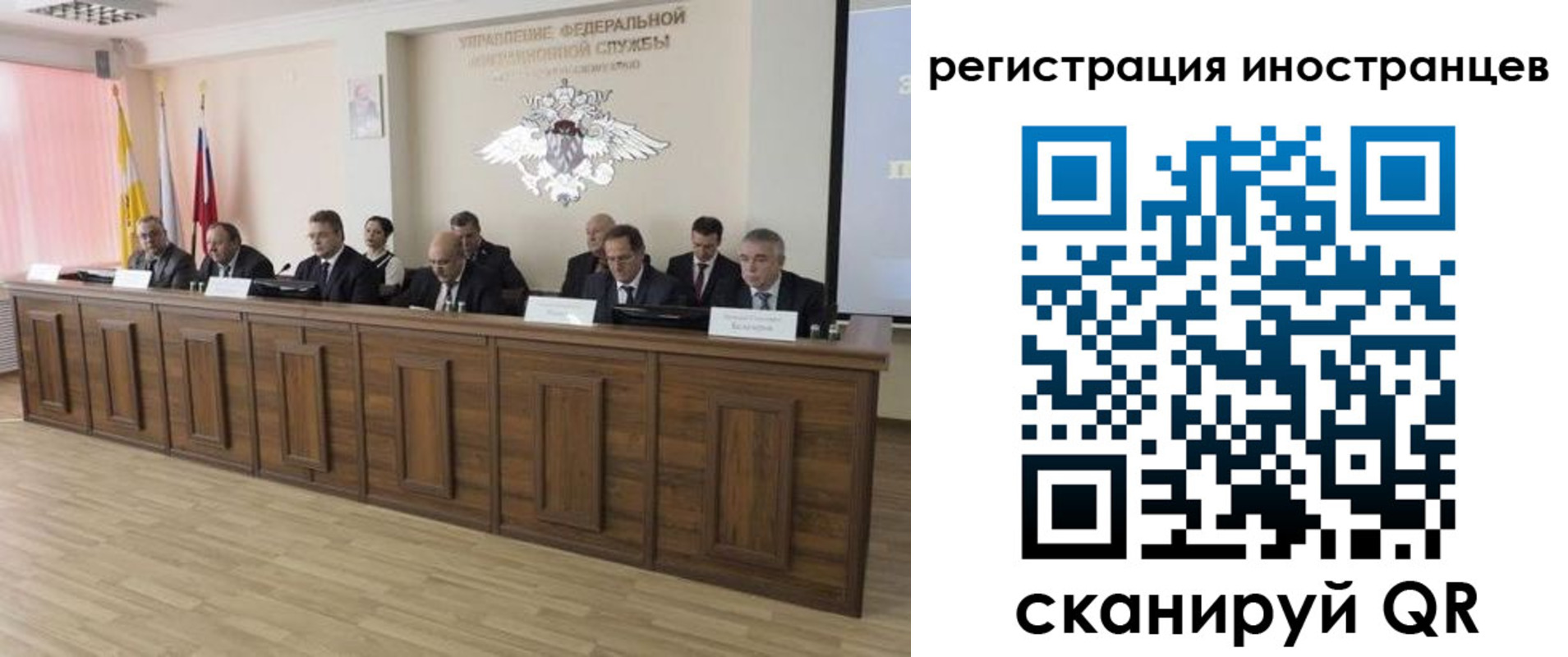 прописка от собственника в Стрежевом