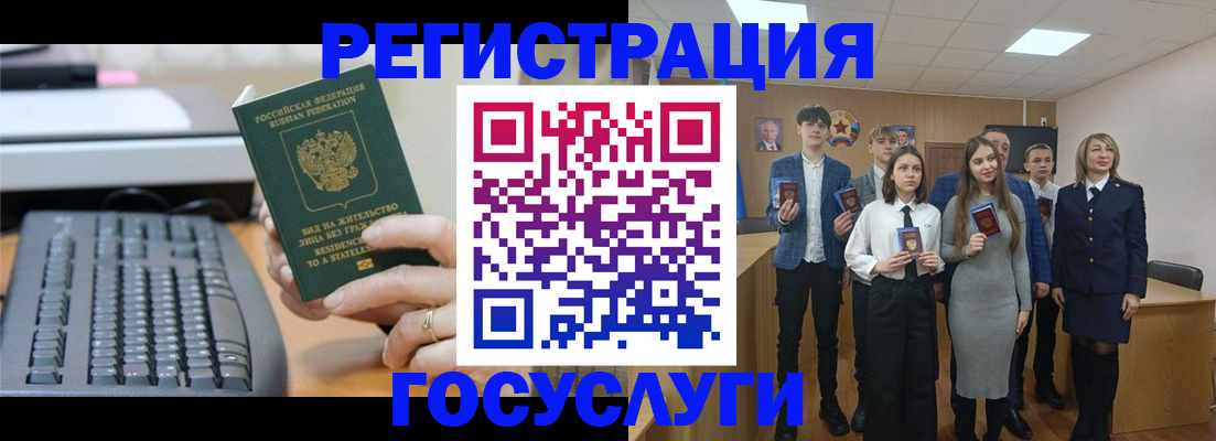 прописка гарантия в Стрежевом