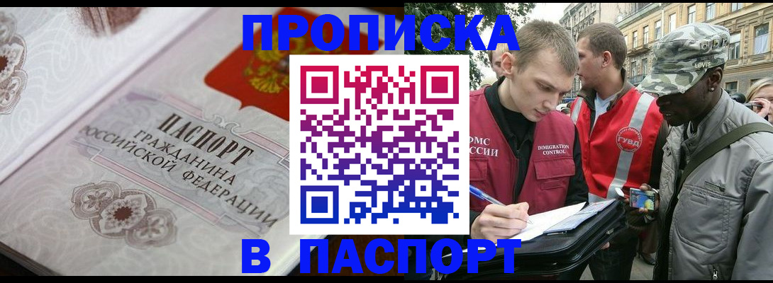 регистрация для дет. сада в Стрежевом